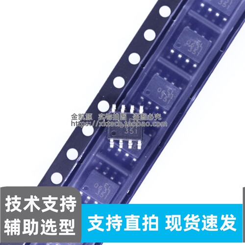 正品 EL0631 (TA) SMD-8 贴片高速光电耦合器 光耦芯片 全新原装