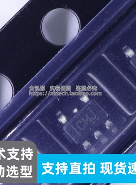 SN74LVC1G125DCKR SC-70-5 丝印CM* 单路三态缓冲器 电平转换驱动