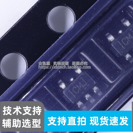 SN74LVC1G125DCKR SC-70-5 丝印CM* 单路三态缓冲器 电平转换驱动
