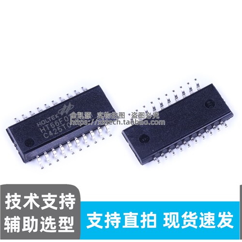 HT66F019 NSOP20 16KB 闪存 12位 ADC带 EEPROM 增强型RISC单片机