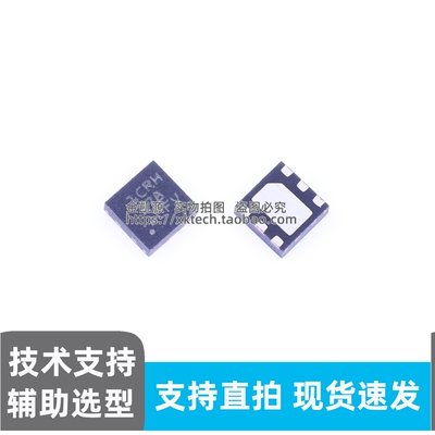 现货直发 TPS22810DRVR WSON-6 丝印 2281 电源开关芯片 原装正品
