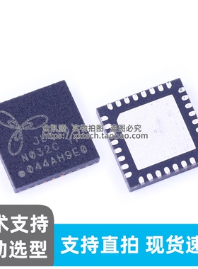 JL1101-N032C 贴片 QFN32 单口网络芯片替代RTL8201F IP101GR现货