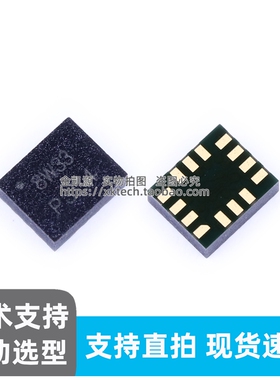 原装正品 SC7U22TR SC7I22TR LGA14 贴片电源管理芯片 全新现货