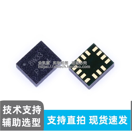 原装正品 SC7U22TR SC7I22TR LGA14 贴片电源管理芯片 全新现货