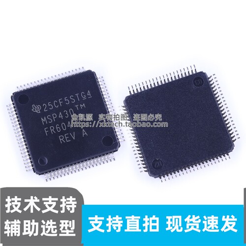 现货OC5806L ESOP8 恒流驱动器 MOS宽输入电压降压型DC-DC芯片