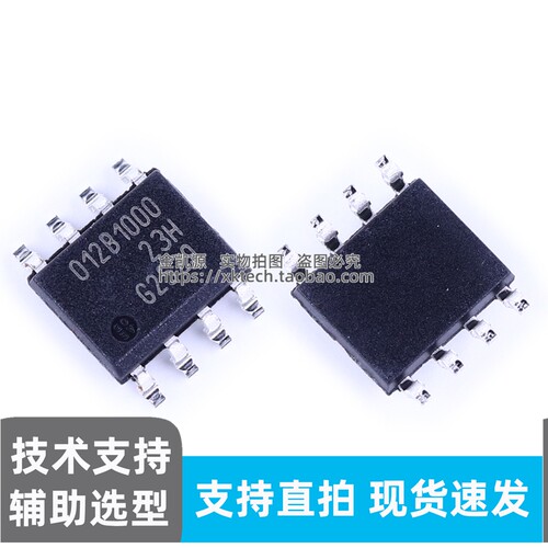 TLE5012BE1000 英飞凌 SOP-8 SPI 接口 磁角度检测芯片 全新正品