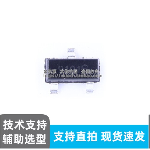 MT9101ET线性霍尔传感器SOT-23