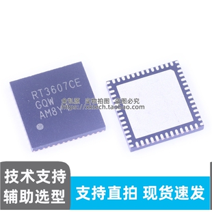 现货直发 RT3607CEGQW WQFN-56 DC-D转换器类别芯片 原装正品