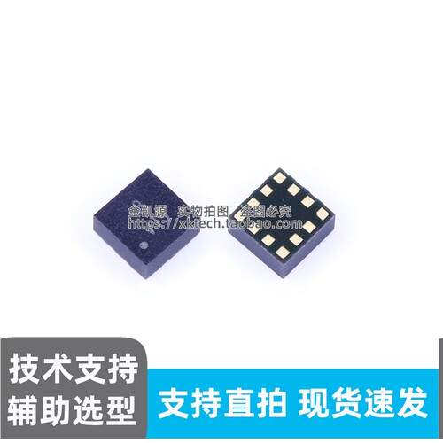 加速传感器 da213 da228ec da218 da221 da262 da6618 da267现货