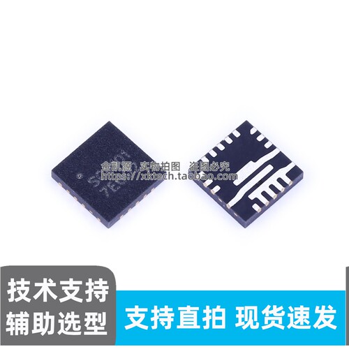 原装正品 SC8101QFKR QFN-19 南芯SOUTHCHIP32V/5A同步降压转换器