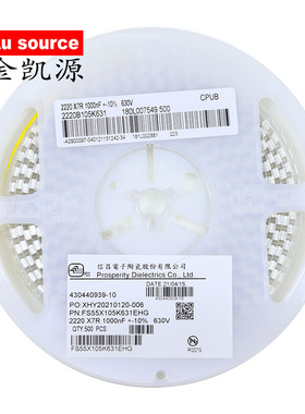 FS55X105K631EHG 信昌贴片电容 2220 1UF 105K 630V X7R