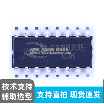 CS8623E ESOP-16 35W 单声道 D 类音频功放芯片 免滤波 全新原装