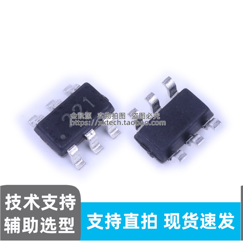 正品CH221K SOT-23-6丝印221单芯片集成USB PD通讯快充协议芯片图片