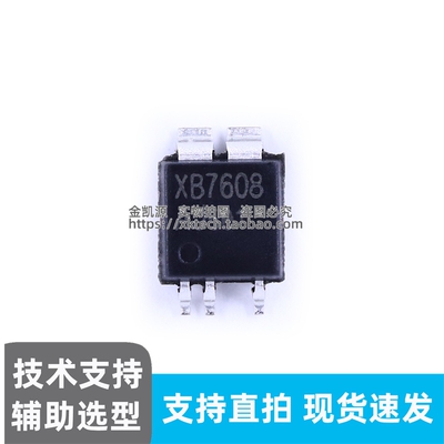 正品XB7608AJ CPC5 单节锂离子 聚合物电池保护IC全新原装现货