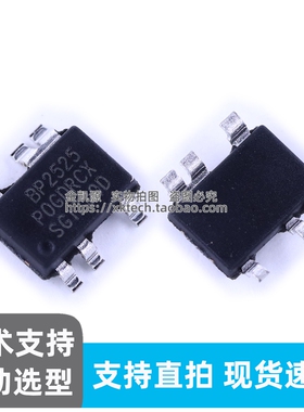 原装正品 BP2525D/B/F/AH SOT33-5 非隔离降压 AC/DC 恒压芯片