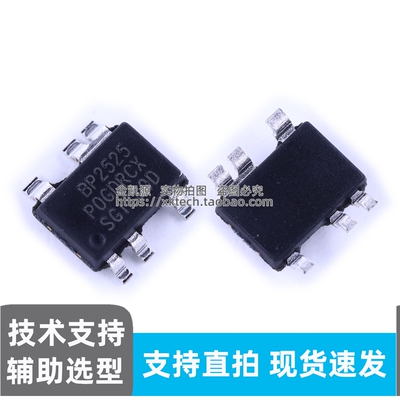 原装正品 BP2525D/B/F/AH SOT33-5 非隔离降压 AC/DC 恒压芯片