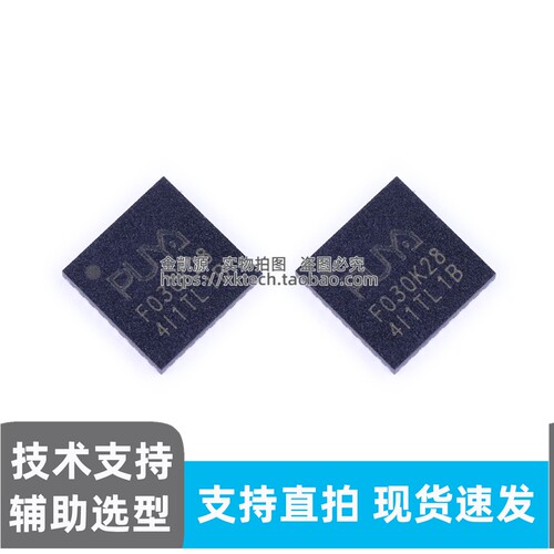 PY32F030K28U6TR QFN-32 丝印 F030K28 64KB 48MHz 贴片微控制器