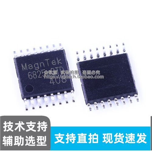 原装正品 MT6825GT-STD MT6835 TSSOP-16 角度编码器芯片现货直发
