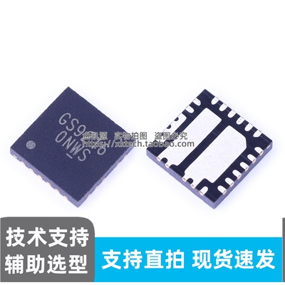 原装正品 GS9216TQ-R TQFN 同步降压转换器芯片