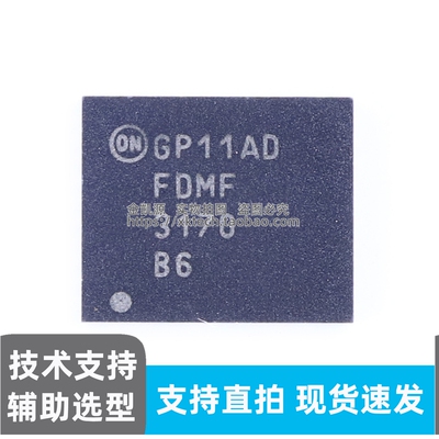 FDMF3170 PQFN39 贴片 70A 同步降压驱动ICCPU服务器电源模块芯片