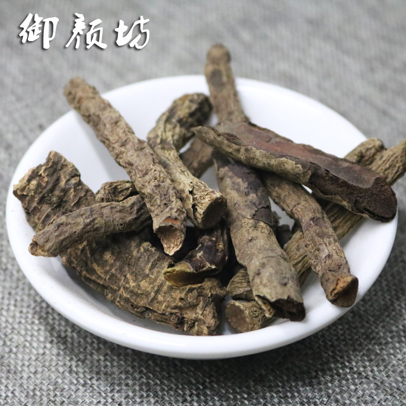 包邮盘龙七 石白菜 地白菜 盘龙七粉 可打粉500克