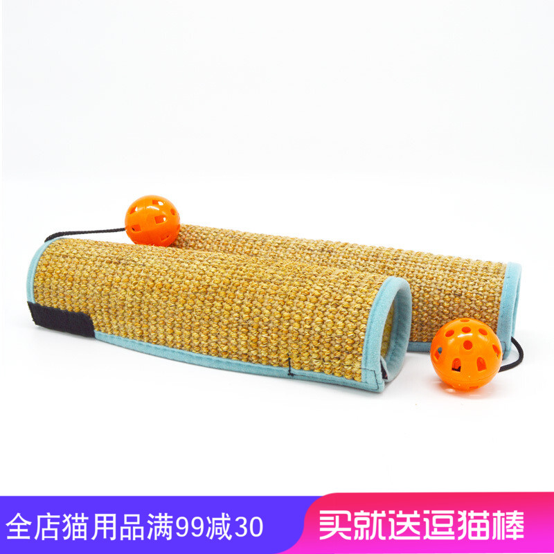 桌椅可固定猫抓垫双色防滑剑麻磨爪器全猫种通用家居防损猫用品在类目 宠物/宠物食品及用品, 猫/狗玩具, 猫抓板中 - 来自Buy2taobao.com提供专业的淘宝代购服务