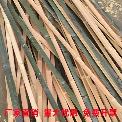 大棚竹片竹条竹子片小拱棚拱杆毛竹片农用工地放样测量竹片桩竹桩