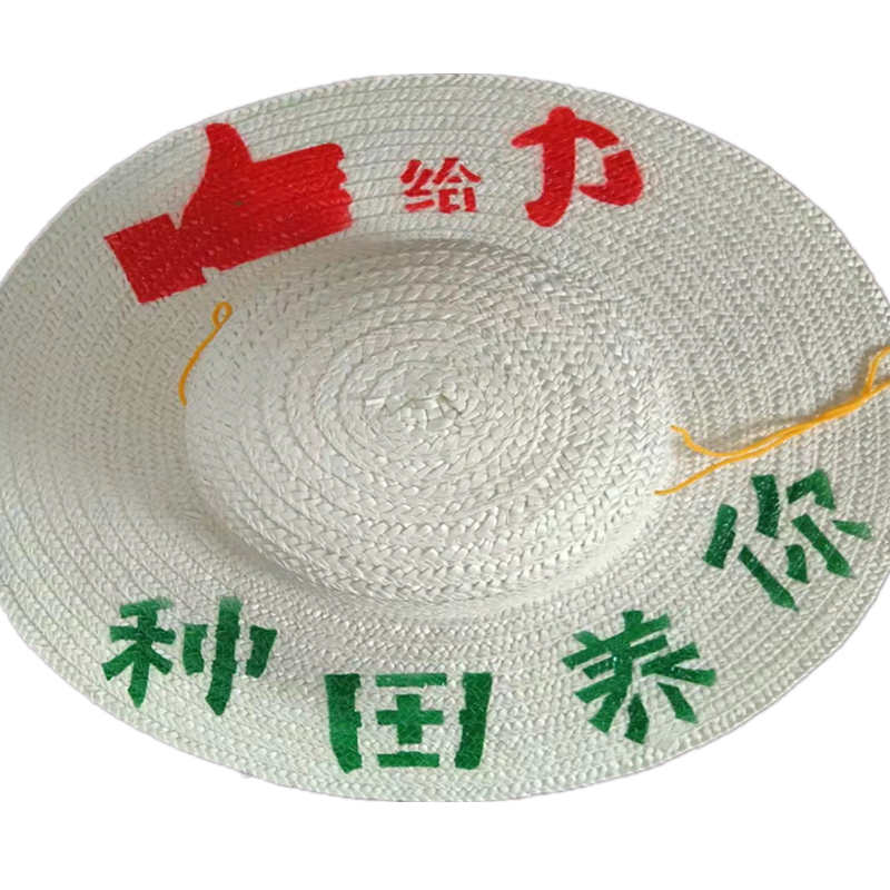 农民工草帽中老年男大檐防晒遮阳帽圆顶户外草编帽定制夏季钓鱼帽
