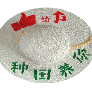 农民工草帽中老年男大檐防晒遮阳帽圆顶户外草编帽定制夏季钓鱼帽
