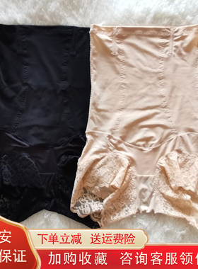 正品卡利安小蛮腰19815女式高腰三角收腹提臀束身蕾丝打底裤2条装