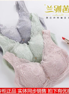 茜妮兰39124天然蚕丝健康养护型无钢圈睡眠舒适运动瑜伽内衣文胸