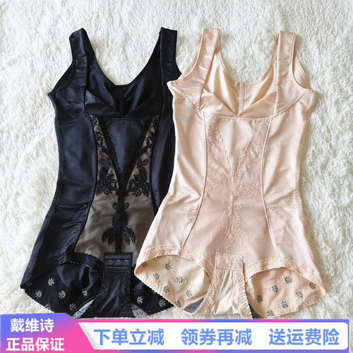 加强压提臀修身塑身三角连体衣