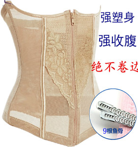 祝菲儿收腹带拉链薄款束腰带塑身腰封内衣女加长不卷边网纱腰腹带