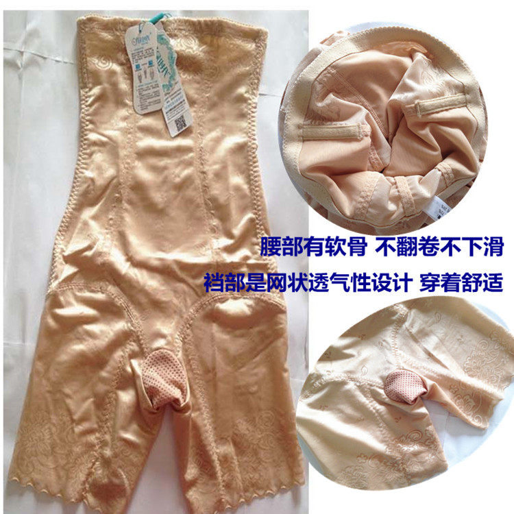 body amincissant GREEN AGES - Ref 672573 Image 1