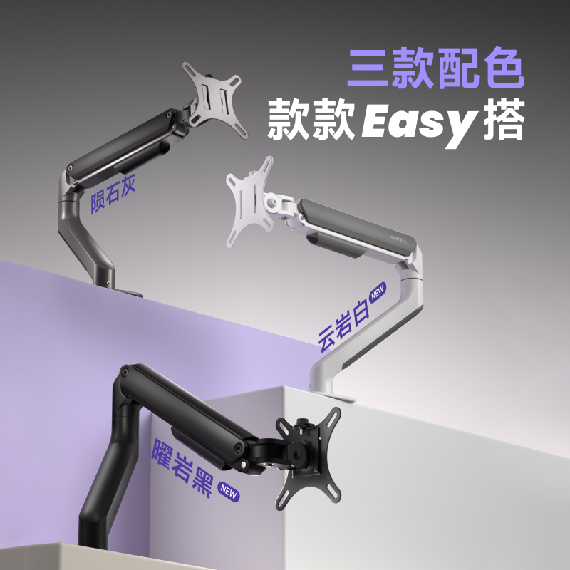 显示器支架机械臂电脑便携副显示屏幕底座vesa升降式悬臂E350