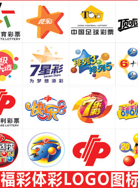 福彩体彩彩票LOGO标志贴纸