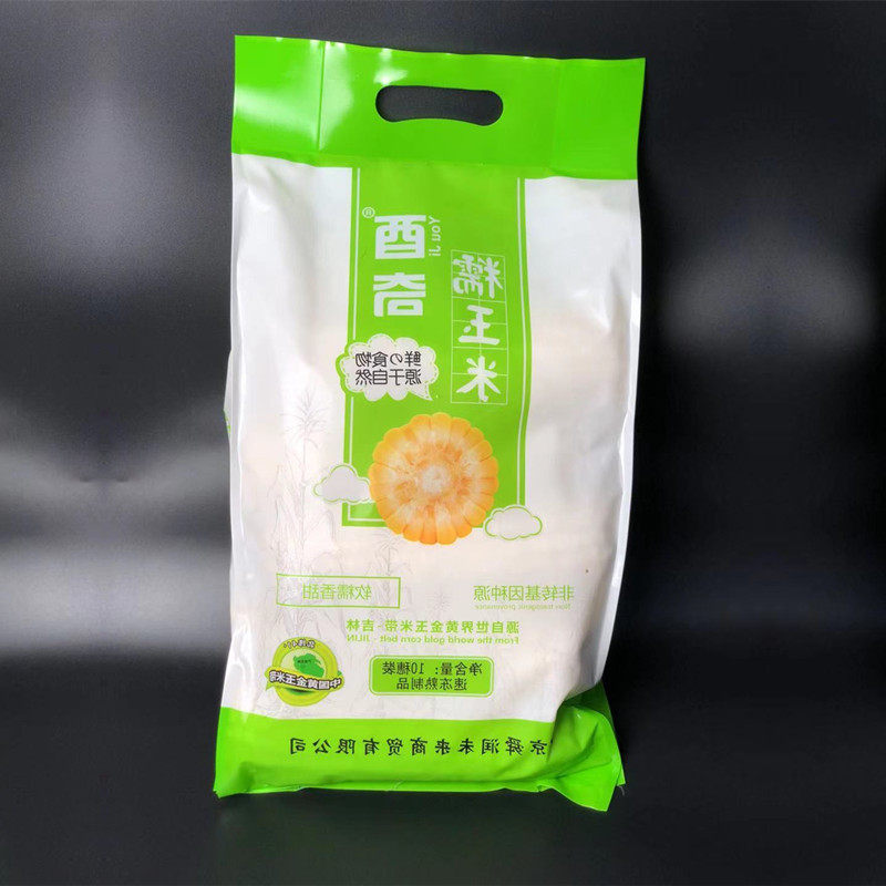 大董同款白玉米棒东北冷冻甜糯苞米10支酉奇品牌营养新鲜新款包邮