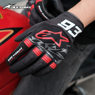 a星alpinestarsmm93马奎斯摩托车机车骑行手套防护男女防摔LOSAIL