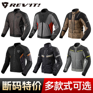 REVIT量子2摩托车骑行服夏季透气网眼男女机车装备战神气浪4扭矩2