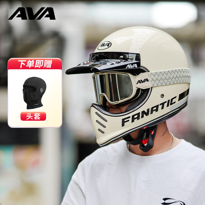 AVA狂徒摩托车复古全盔哈雷骑士越野机车街车轻量化四季巡航头盔