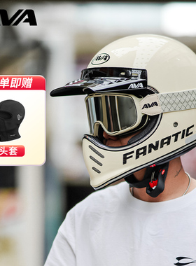 AVA狂徒摩托车复古全盔哈雷骑士越野机车街车轻量化四季巡航头盔