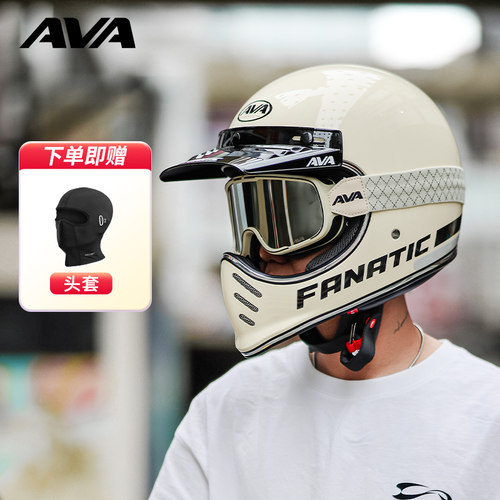 AVA狂徒摩托车复古全盔巡航头盔