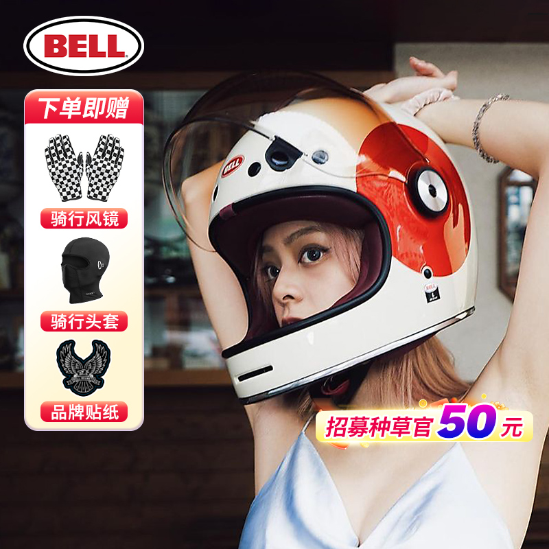 现货bell Bullitt哈雷复古摩托车街盔碳纤维头盔防雾安全机车全盔