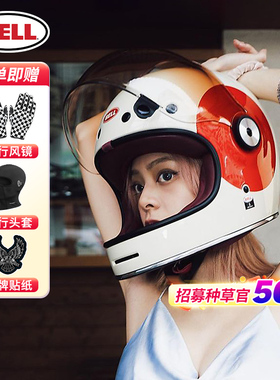 现货bell Bullitt哈雷复古摩托车街盔碳纤维头盔防雾安全机车全盔