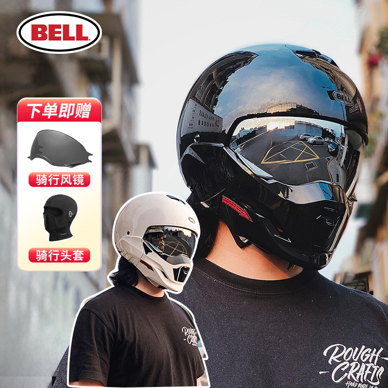 美国BELL复古头盔BROOZER战士摩托车全盔组合盔贝尔四季男女半盔