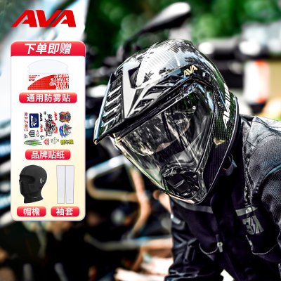 AVA拉力盔ADV碳纤维头盔越野摩旅