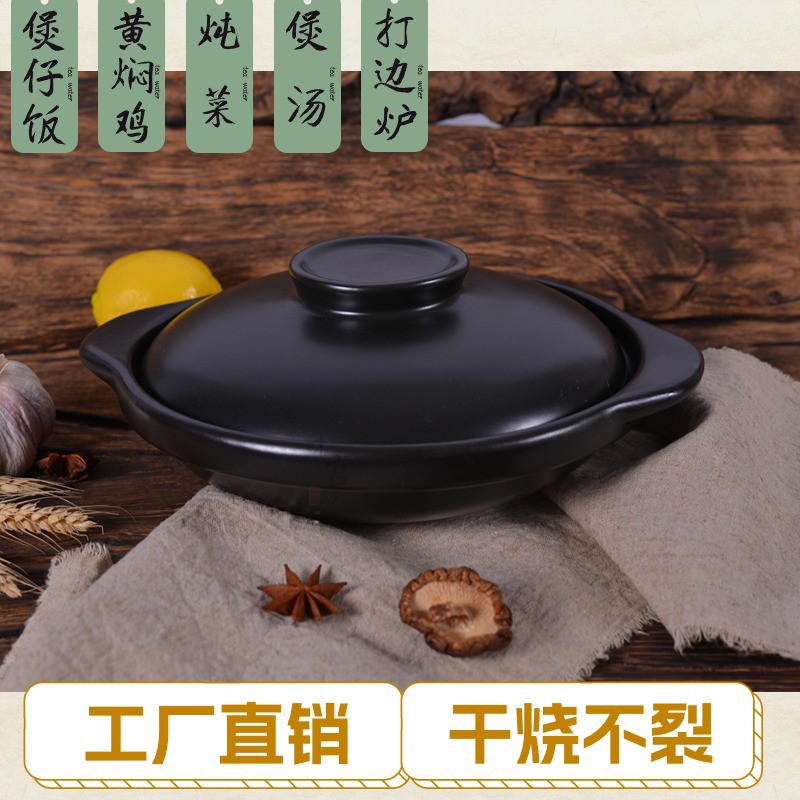 砂锅商用黄焖鸡饭店专用耐高温