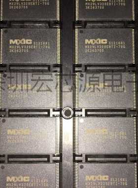 MX29LV320ETTI-70G存储器TSOP48全新存储芯片