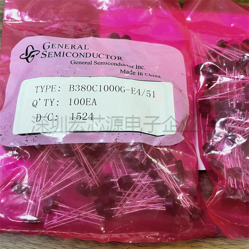 原装现货桥式整流器vishay