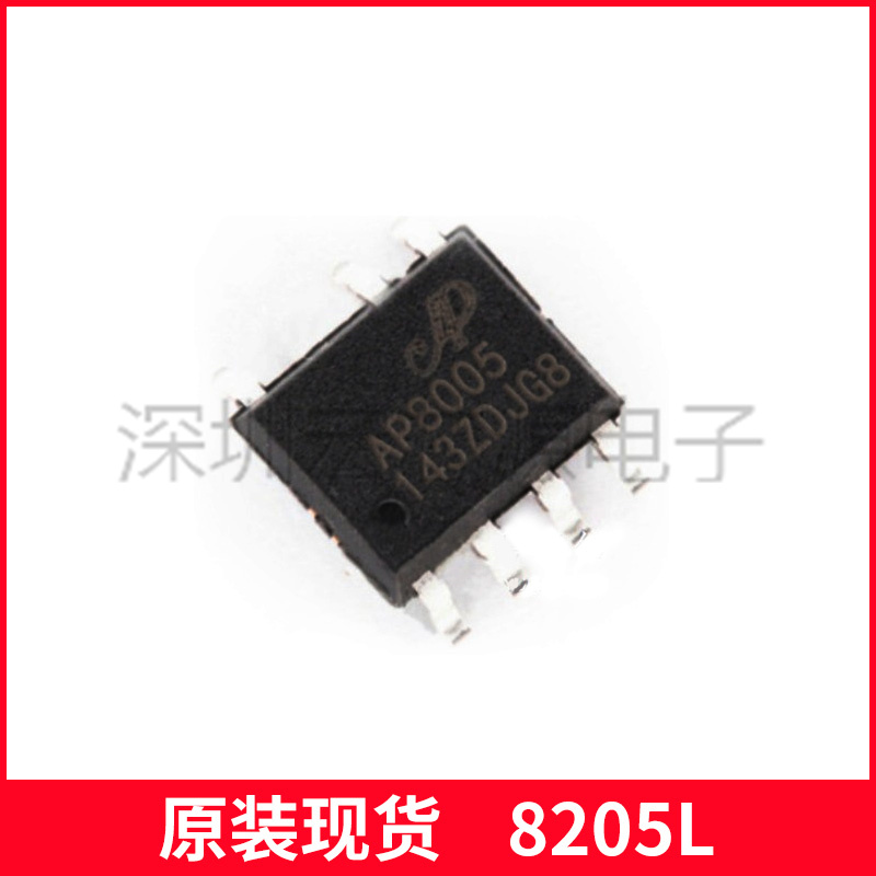 智能家居开关芯片芯朋微5V原装